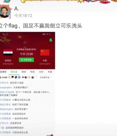  南特球迷组织抗议票价上涨，俱乐部承诺优化购票政策  