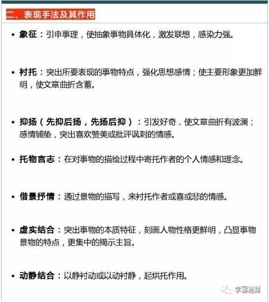 芒果体育- 火箭摆烂策略见效，状元签概率领跑全联盟